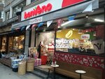 Bonveno (İstanbul, Besiktas, Türkali Mah., Ihlamurdere Cad., 67) ، سوبر ماركت
