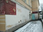 Grant (Bolshaya Moskovskaya Street, 32/12) ، صائغ