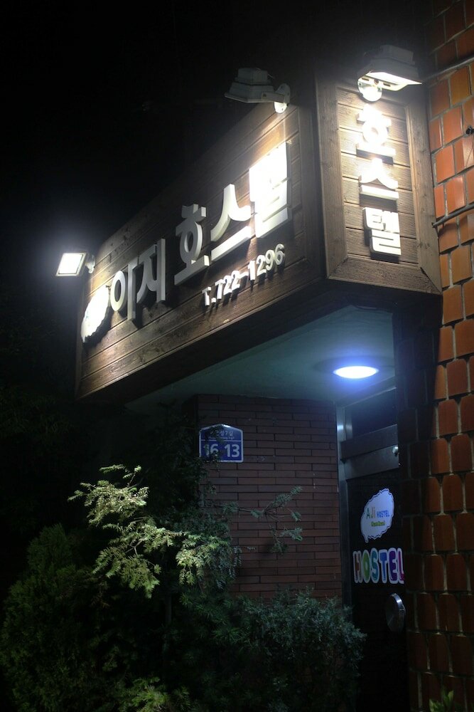 Фото A Ji Hostel