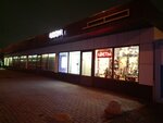 Yan's Flowers (Veteranov Avenue, 169Г) ، محل زهور