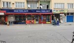 Onur Food (Malatya, Yeşilyurt, Boztepe Cad., 150), food manufacturers