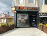 Bahar Art and Workshop (Tekirdag, Kapakli District, Cumhuriyet Neighborhood, New Mosque Street, 47) ، متجر أدوات مكتبية