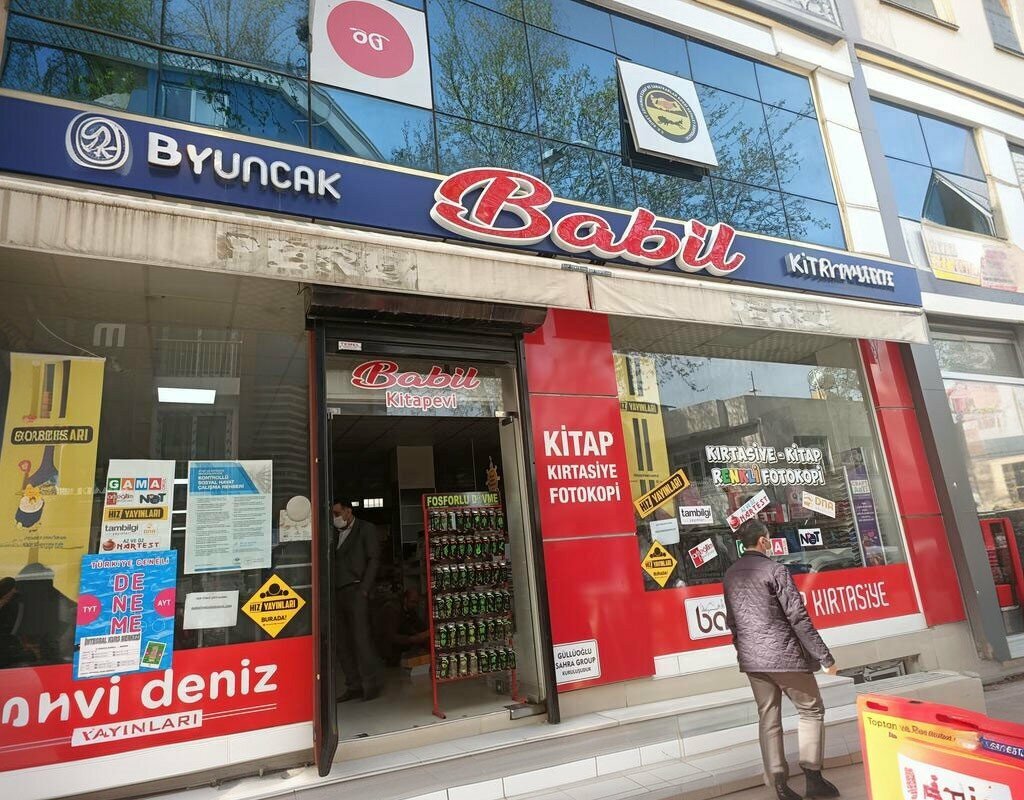 Книжный магазин Babil Kırtasiye, Адыяман, фото