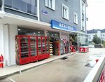 Akal Food (Canakkale, Canakkale Merkez  Disirict, Barbaros Mah., Dilek Sok., 12/1), tienda de productos mixtos
