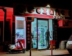 Gonca Eczanesi (İzmir, Torbalı, Ertuğrul Mah., Cumhuriyet Cad., 34), farmacia