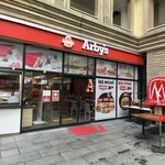 Arby's (İstanbul, Eski Edirne Asfalti Avenue, 408K) ، مقهى