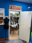 Needle (Nauki Avenue, 38), tailor