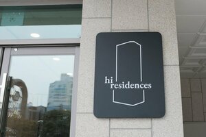 Гостиница Hi Residences