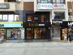 MacroCenter (İzmir, Konak, Alsancak Mah., Kıbrıs Şehitleri Cad., 32) ، سوبر ماركت