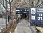Borden (Stroitel microdistrict, 33/1), barber shop