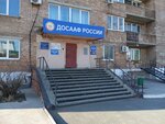 Dosaaf (100-letiya Vladivostoka Avenue, 57А) ، نادي رماية