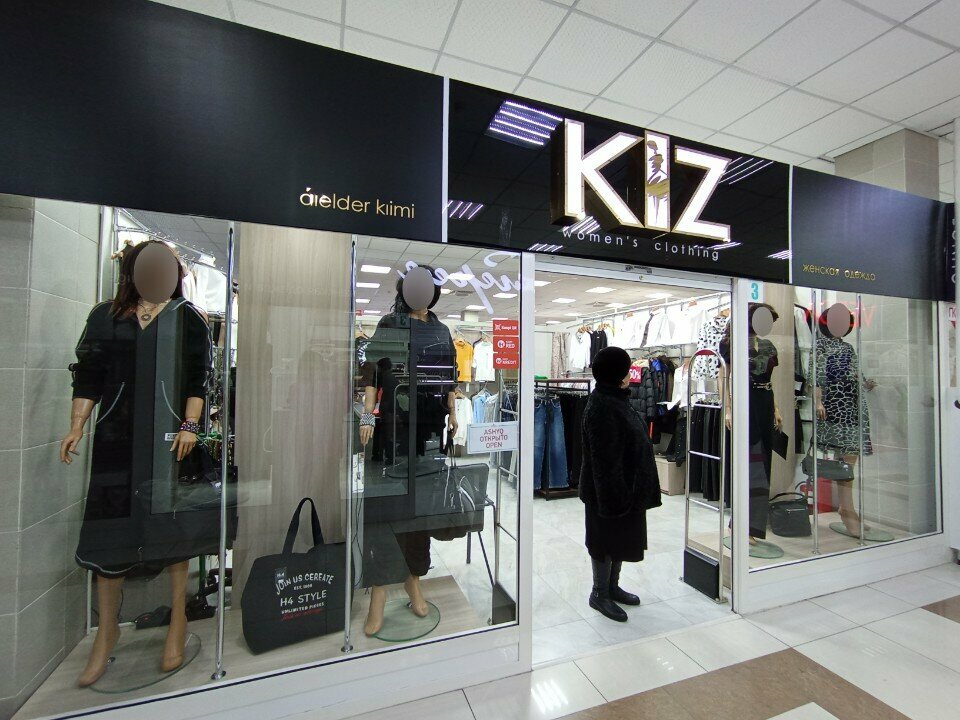 Clothing store Kiz, Astana, photo