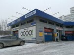 ТехноАзия (Ufimskoye Shosse Street, 1/1), auto parts and auto goods store
