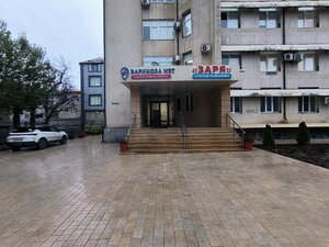 Заря (Askerhanova Street, 5Б), medical center, clinic