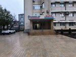 Заря (Askerhanova Street, 5Б), medical center, clinic