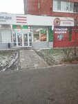 Сладкая страна (Krasnoarmeyskiy Avenue, 11) ، الحلويات