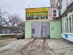 Автомойка (prospekt Entuziastov, 43), lavado de coches