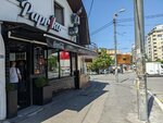 Paprika Food (Gospodara Vucica Street, 202) ، وجبات سريعة