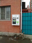 Zhivaya voda (Kansyh Satbayev Street, 5Г), water vending machine