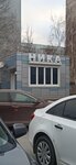 Ника (Ulyanovsk, 40-letiya Pobedy Street, 14Б), convenience store