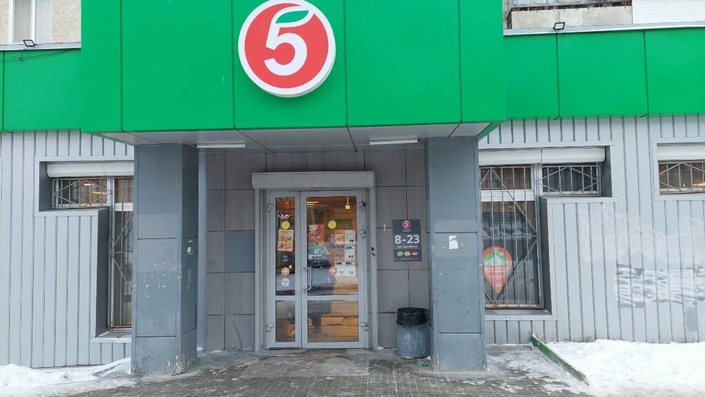 Parcel automat 5Post, Berezniki, photo