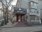 My love (Kurmangazy Street, 180), beauty salon