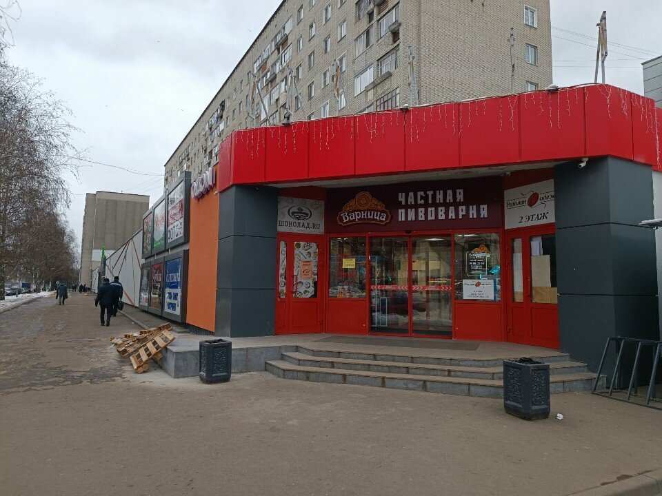 Perfume and cosmetics shop Fortuna, Penza, photo