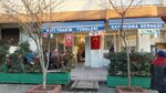 Western Thrace Turks Solidarity Association (İstanbul, Küçükçekmece, Yeni Mahalle Mah., Şehit Şenol Ergun Sok., 34A) ، النقابات الصناعية