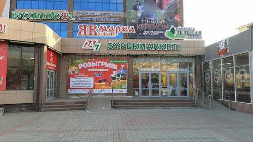 Ливиядағы секс порно