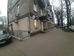 Saratov-purchase (Bolshaya Sadovaya ulitsa, 94), coin dealers