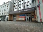 Clever (ulitsa Shchetinkina, 20), foreign language courses