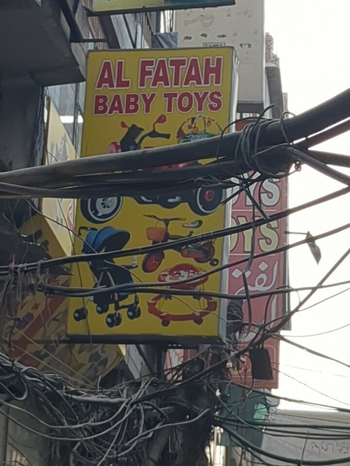 Toys and games Al fatha toys, Lahore, photo
