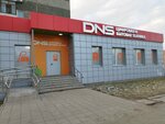 DNS (Pushkinskaya Street, 373), computer store