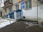 Druzhba (Potanın kóshesi, 23) ، خدمات الطوارئ