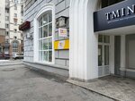 Fun&sun (Yarmarochnaya Street, 2) ، وكالة أسفار
