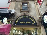 Ulgen Sus (Istanbul, Fatih, Vasif Cinar Avenue, 17A) ، صالون زفاف