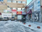 Магазин домашнего текстиля (Lenina Street, 142) ، محلات بيع أغطية السرير