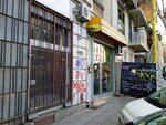 Market Ćira (Belgrade County, Municipality of Stari Grad, Dorćol, Cara Dusana Street, 48) ، متجر بيع خضر خضروات طازجة