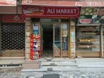 Ali Market (İstanbul, Küçükçekmece, Yeşilova Mah., Kıbrıs Cad., 27A) ، محل بقالة