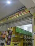 Mk sapring house (McLeod Road, 94), motorcycle spare parts