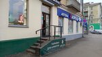 Barber Shtab (Maslennikova Avenue, 14), barber shop