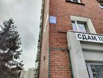 Стилист-парикмахер Дмитрий Карякин Новосибирск (Krasniy Avenue, 99), beauty salon