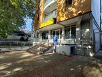 Ograde Od Žičanog Pletiva i Stubovi (Oslobodjenja Boulevard, 227), home goods store