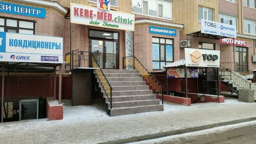 Мастурбатор қынап порно видео