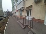 Povolzhsky Zeo (1-y proyezd imeni S.T. Razina, 3/7), industrial equipment