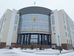 Прокуратура Кемеровской области (prospekt Khimikov, 7) ، مكتب المدعي العام