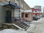 Akb Service (Admirala Makarova Street, 14/5) ، الشواحن والبطاريات القابلة للشحن