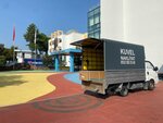 Kuvel Transport (İstanbul, Kağıthane, Çağlayan Mah., Meral Sok., 45B), freight forwarding