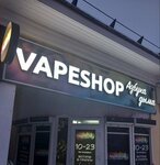 Azbuka Dyma (ulitsa Lomonosova, 47Б), tobacco and smoking accessories shop