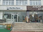 Dry Clean Express (Istanbul, Tuzla, Postane Neighborhood, Monastery Frontage Road, 23) ، التنظيف الجاف